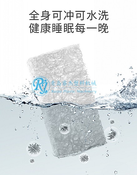 4D空氣纖維坐墊生產(chǎn)線(xiàn) 透氣空氣纖維彈性床墊生產(chǎn)線(xiàn)